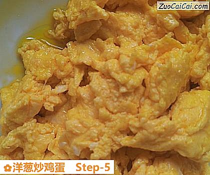 洋葱炒鸡蛋做法第五步骤