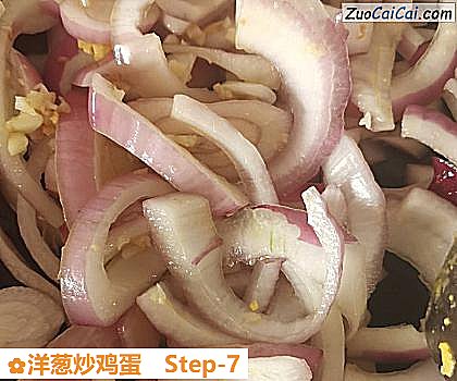 洋葱炒鸡蛋做法第七步骤