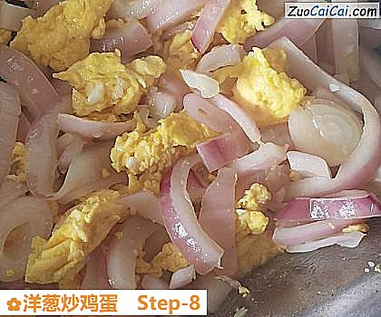 洋葱炒鸡蛋做法第八步骤