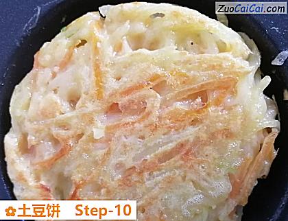 土豆饼做法第十步骤