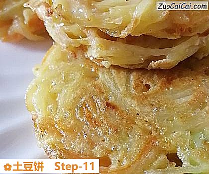 土豆饼做法第十一步骤