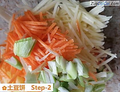 土豆饼做法第二步骤