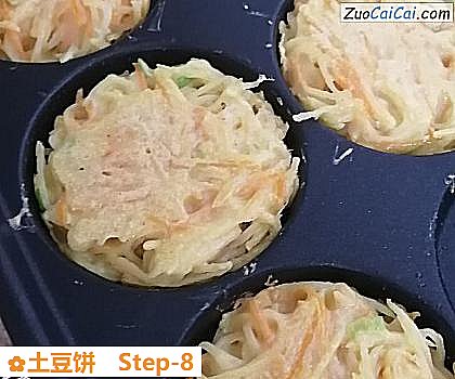 土豆饼做法第八步骤