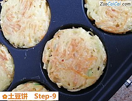 土豆饼做法第九步骤