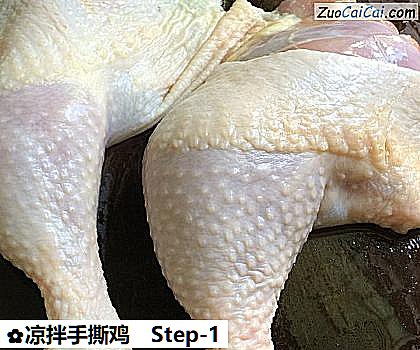 凉拌手撕鸡做法第一步骤