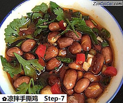凉拌手撕鸡做法第七步骤
