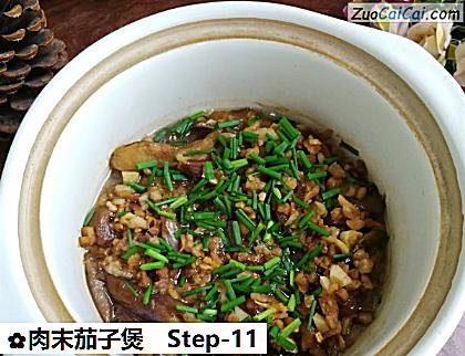 肉末茄子煲做法第十一步骤