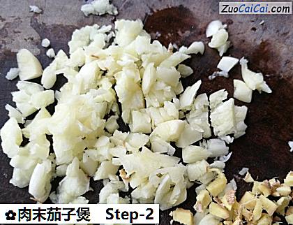 肉末茄子煲做法第二步骤