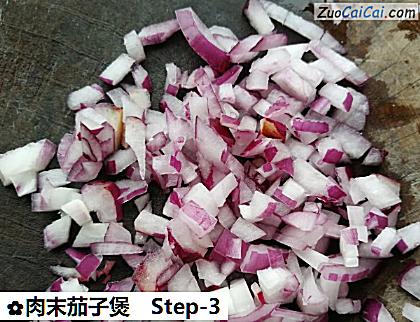 肉末茄子煲做法第三步骤