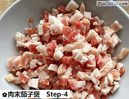 肉末茄子煲做法第四步骤