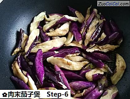 肉末茄子煲做法第六步骤