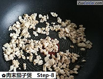 肉末茄子煲做法第八步骤