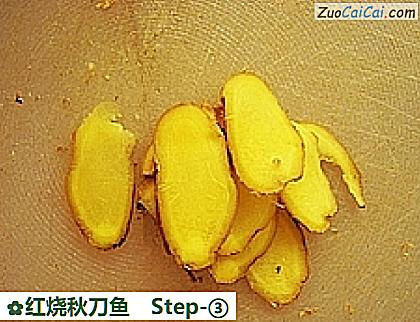 红烧秋刀鱼做法第三步骤