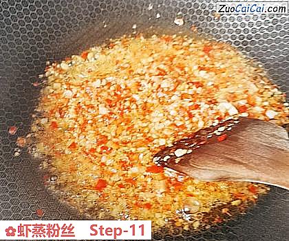 虾蒸粉丝做法第十一步骤