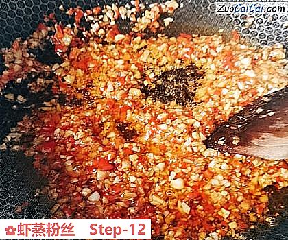 虾蒸粉丝做法第十二步骤