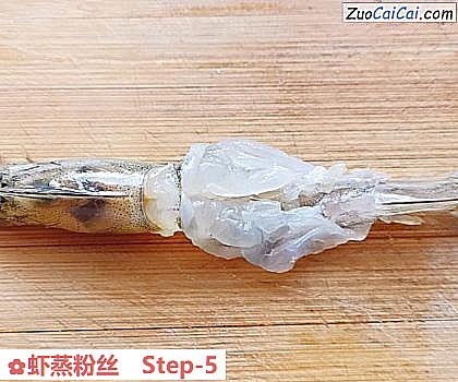 虾蒸粉丝做法第五步骤