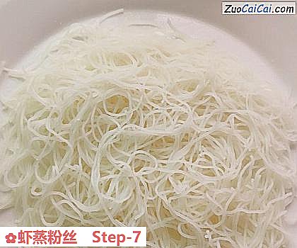 虾蒸粉丝做法第七步骤
