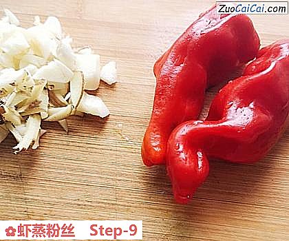 虾蒸粉丝做法第九步骤