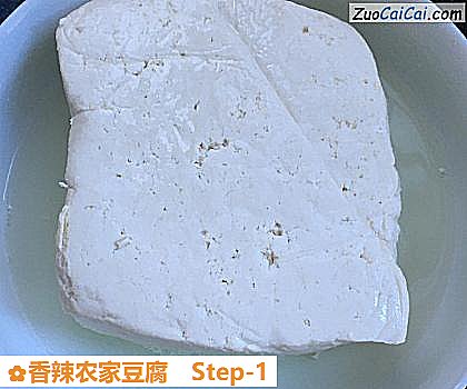香辣农家豆腐做法第一步骤
