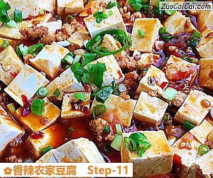 香辣农家豆腐做法第十一步骤