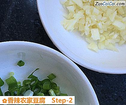 香辣农家豆腐做法第二步骤