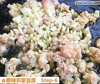香辣农家豆腐做法第六步骤