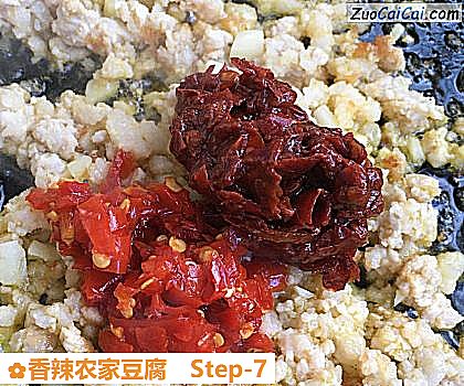 香辣农家豆腐做法第七步骤