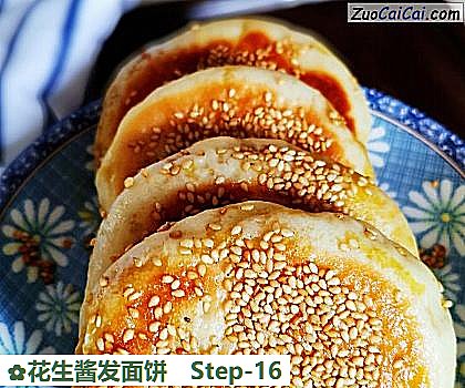 花生酱发面饼做法第十六步骤