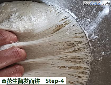 花生酱发面饼做法第四步骤