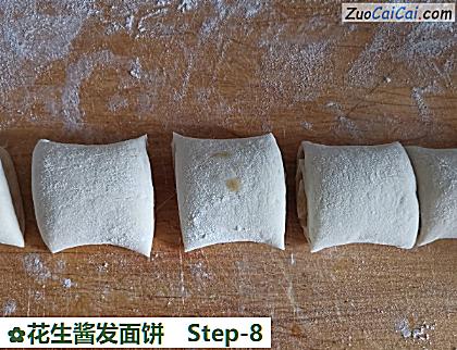 花生酱发面饼做法第八步骤