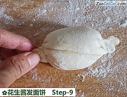 花生酱发面饼做法第九步骤