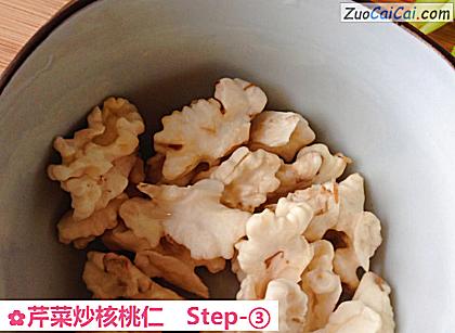 芹菜炒核桃仁做法第三步骤
