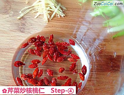 芹菜炒核桃仁做法第四步骤