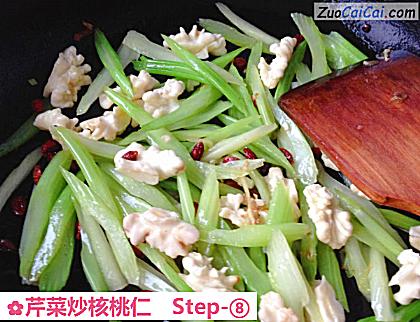 芹菜炒核桃仁做法第八步骤