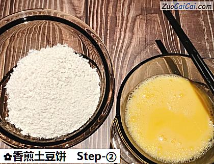 香煎土豆饼做法第二步骤