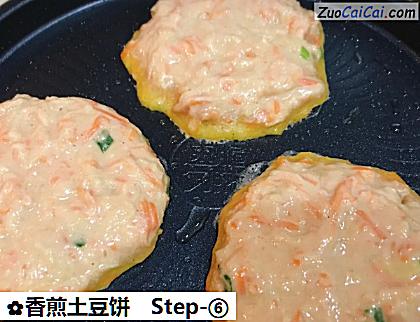 香煎土豆饼做法第六步骤