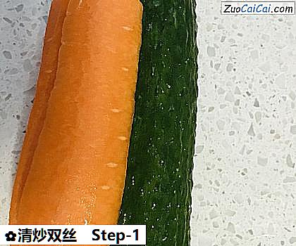 清炒双丝做法第一步骤