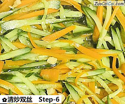 清炒双丝做法第六步骤