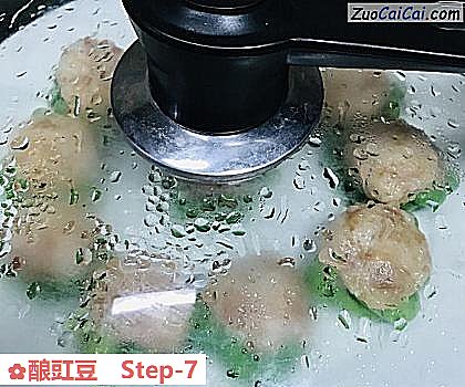 酿豇豆做法第七步骤