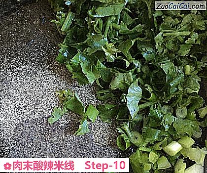 肉末酸辣米线做法第十步骤