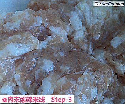肉末酸辣米线做法第三步骤