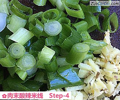 肉末酸辣米线做法第四步骤