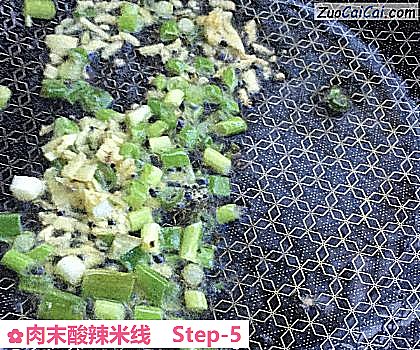 肉末酸辣米线做法第五步骤
