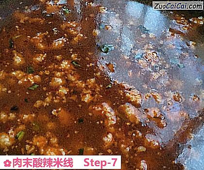 肉末酸辣米线做法第七步骤