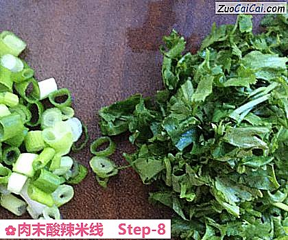 肉末酸辣米线做法第八步骤