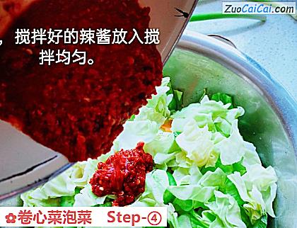 卷心菜泡菜做法第四步骤