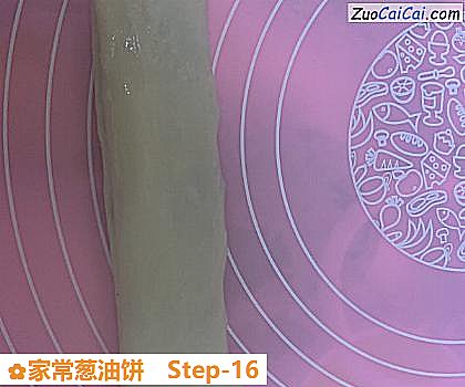 家常葱油饼做法第十六步骤