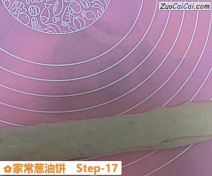 家常葱油饼做法第十七步骤