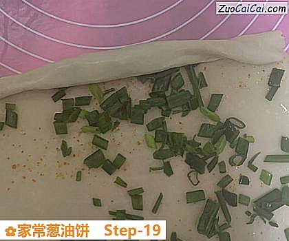 家常葱油饼做法第十九步骤