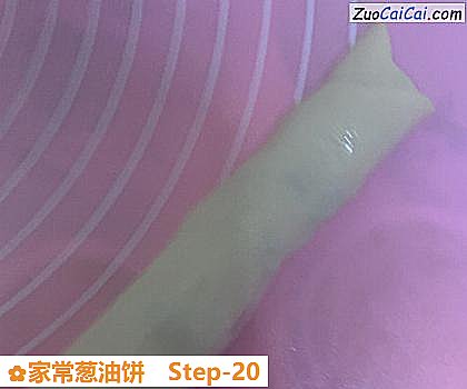 家常葱油饼做法第二十步骤